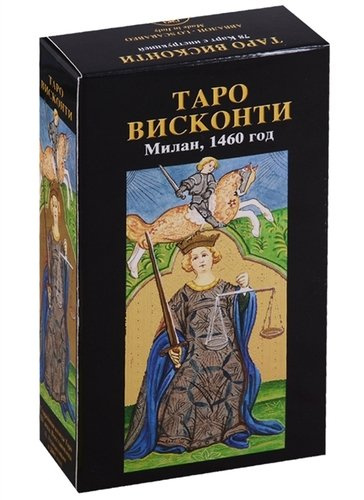 Таро Аввалон, Таро Висконти 78 карт с инструкцией (AV16) (коробка)