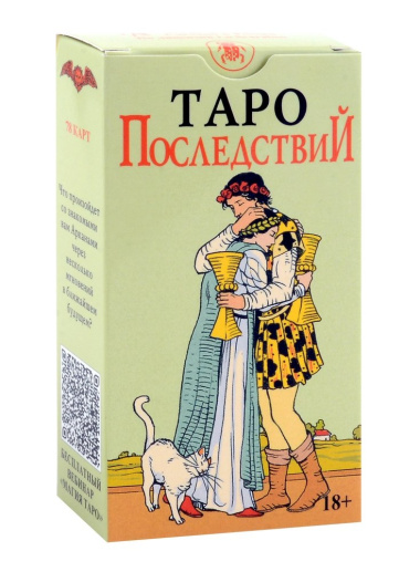 taro-posledstvij-bez-ramki-russkaja-serija-78-kart-instruktsija-po-qr-kodu