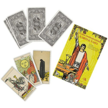 Таро Аввалон, Подарочный набор Таро Уэйта и книга Илюстрированный ключ к Таро в коробке