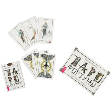Таро Фортуны (брошюра + 78 карт в подарочной упаковке) (3387)