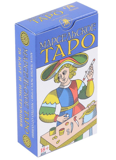 Таро Марсельское (78 карт и инструкция)