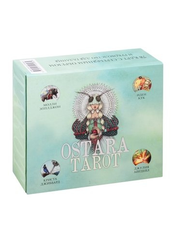 Ostara Tarot / Таро Остары (78 карт с серебряным обрезом и руководство для гадания)