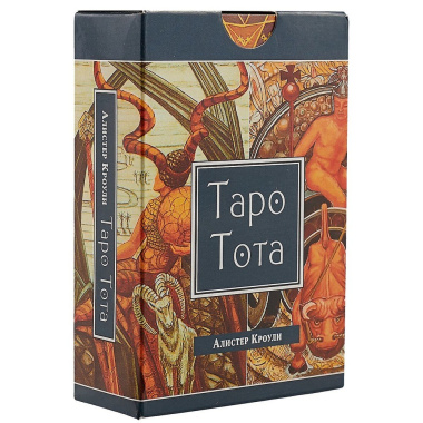 Таро Тота (брошюра + 78 карт Таро в упаковке)