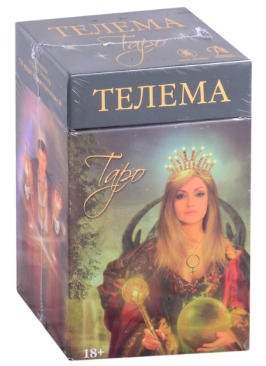 taro-telema-2882808