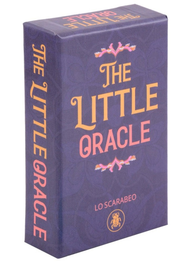 Оракул Маленький (The Little Oracle)