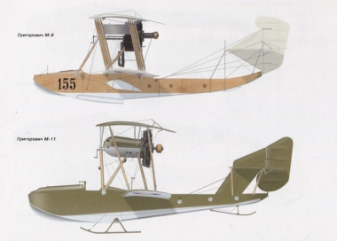 Русские самолеты Первой мировой: Крылья Российской империи