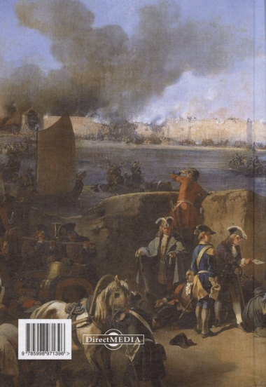 Взятие шведской крепости Нотебург на Ладожском озере Петром Великим в 1702 году. Репринтное издание 1896 г.