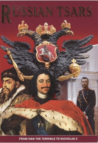 Минибуклет Русские цари 32 стр. англ. яз.