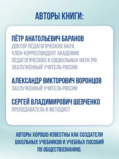 ЕГЭ. Обществознание. Новый полный справочник для подготовки к ЕГЭ