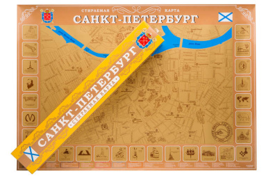 Скретч-карта Санкт-Петербурга Русская версия,  Желтая, в картонном тубусе