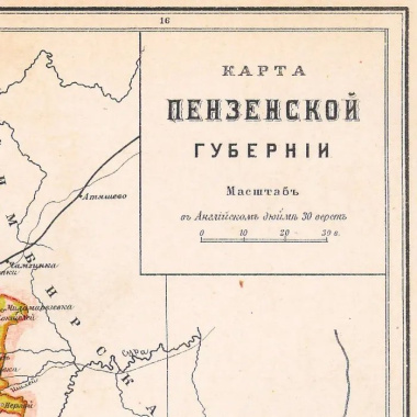 Карта-ретро Пензенской губернии, состояние на 1892 г. в картонном тубусе с подвесом