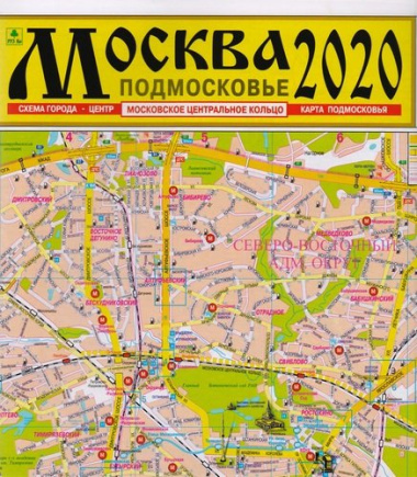 Карта Москва Подмосковье (м) (раскл.) (+МЦК) (Кр10п)
