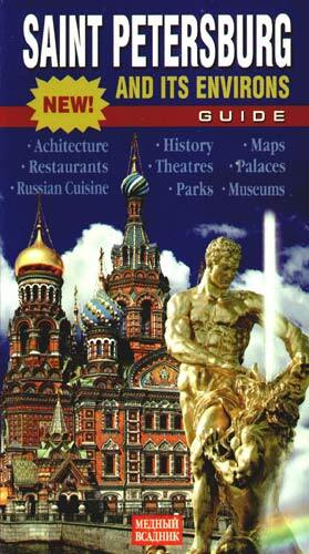 Санкт-Петербург и пригороды: Путеводитель на английском языке