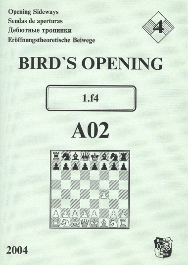 Bird`s Opening A02 1.f4 / Дебютные тропинки-4