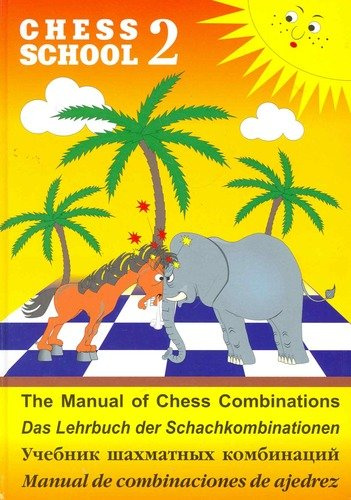 Учебник шахматных комбинаций Том II
