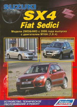 Suzuki SX4 FIAT Sedeci Мод. 2WD&4WD c 2006 г. вып. c двигат. M16A (1,6 л.)… (м)