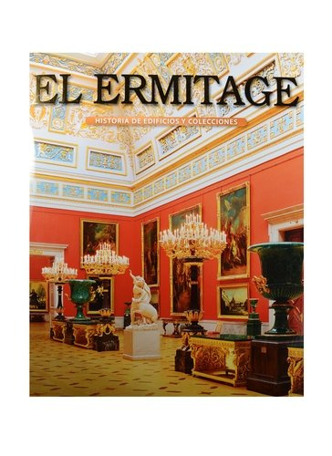 El Ermitage Historia de edificios y colecciones / Эрмитаж история зданий и коллекций Альбом (на испанском языке)