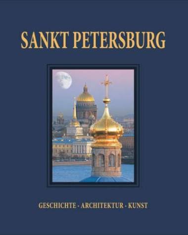 Альбом Санкт-Петербург. С футляром комбинированный пер. немецкий язык