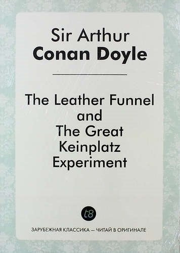 The Leather Funnel, and The Great Keinplatz Experiment