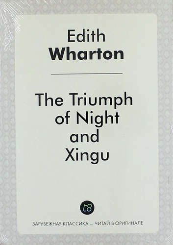 The Triumph of Night, and Xingu