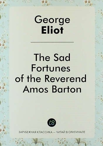 The Sad Fortunes of the Reverend Amos Barton