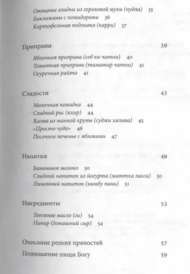 Царский пир всем по карману