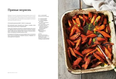 Bread Street Kitchen. Рецепты восхитительно вкусных домашних завтраков, обедов и ужинов