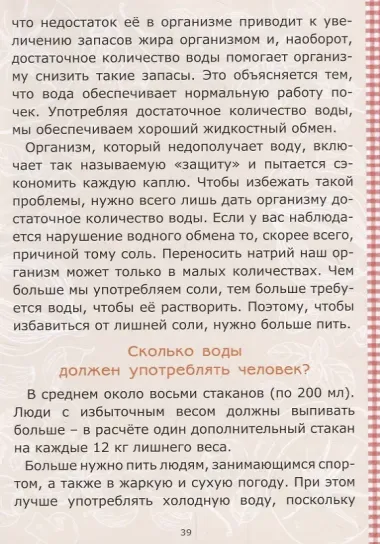 Вкусняшки для сахарных детей