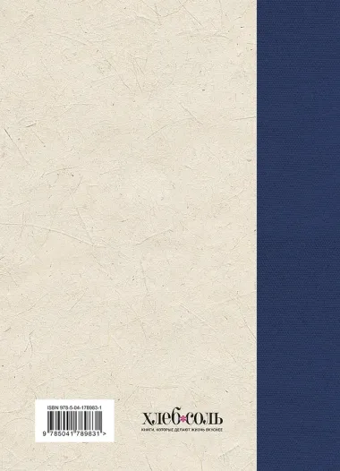 Моя кухня. Мое меню