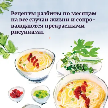 Год чудес (рецепты про любовь, печаль и взросление)