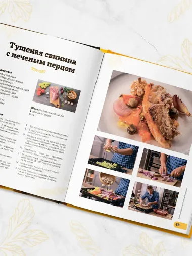 ПроСТО кухня с Александром Бельковичем. Восьмой сезон