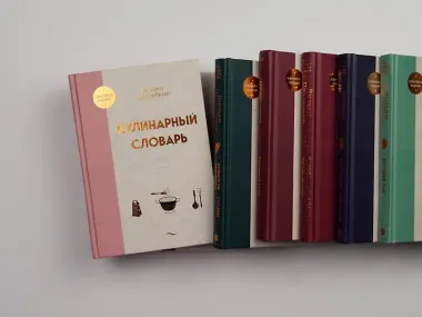 Кушать подано! Репертуар кушаний и напитков в русской классической драматургии