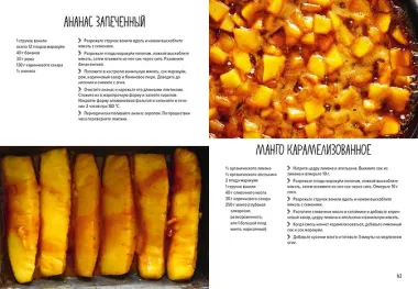 Праздник как по нотам. Тарталетки