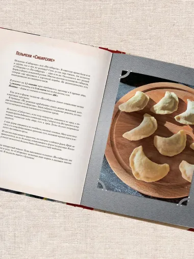 Кухня СССР. Блюда, которые готовила вся страна