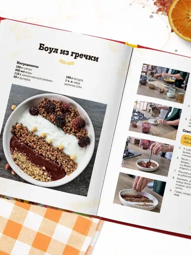 ПроСТО кухня с Александром Бельковичем. Девятый сезон