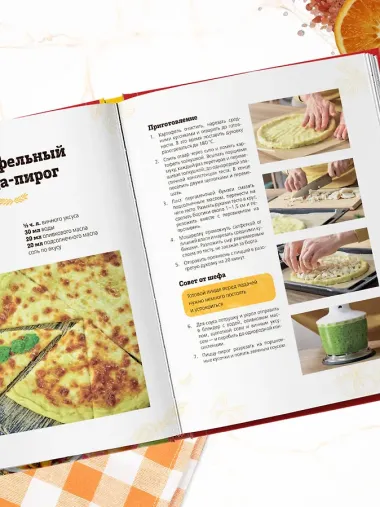 ПроСТО кухня с Александром Бельковичем. Девятый сезон