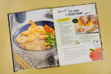 Кулинарная книга в стиле аниме