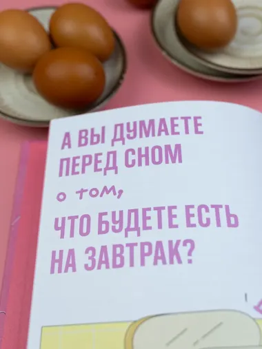 Вам понадобятся яйца. Рецепты завтраков от кафе EGGSELLENT