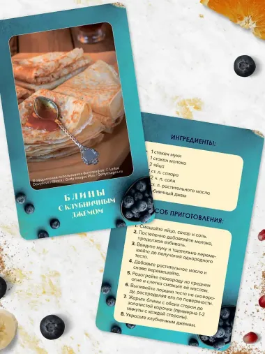 Завтраки. Рецепты на карточках