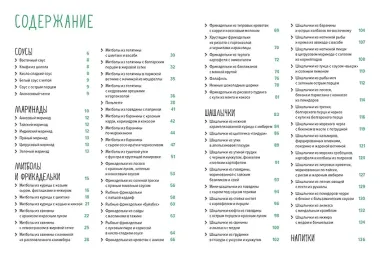 Подарочный набор 