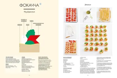 Большие кулинарные книги для праздника. Комплект из 2-х книг с шоппером