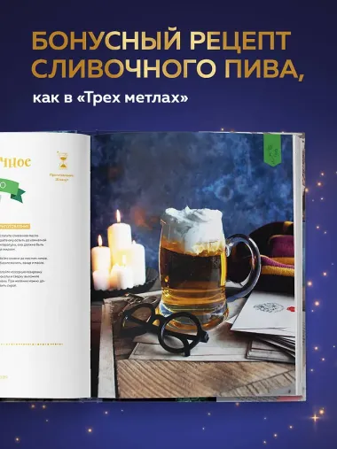 Школа выпечки для поттероманов: мастер-классы по приготовлению и украшению с пошаговыми фотографиями