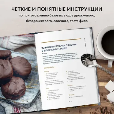 Без глютена: простые рецепты выпечки для семейных посиделок