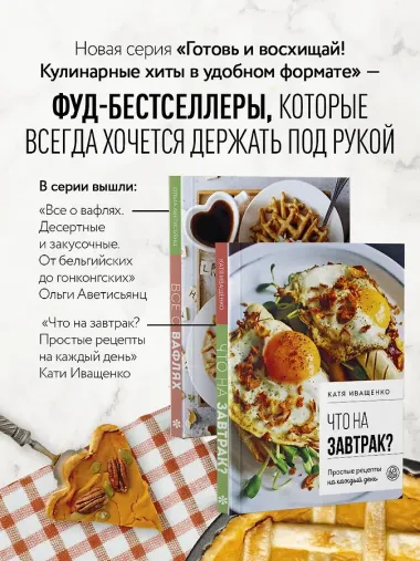 Национальные пироги. Проверенные рецепты пирогов со всего света