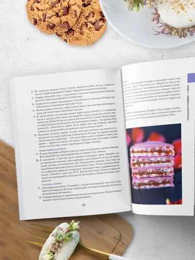 А у нас есть печеньки! От любимой классики до изысканных десертов