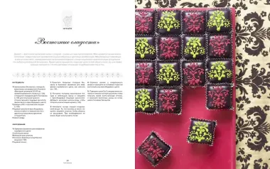 Сладкий шик: восхитительные пирожные, торты и капкейки