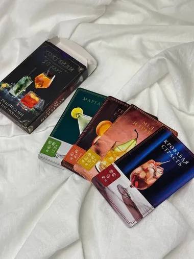 Коктейли: 50 карт с рецептами для настроения