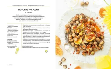 Сам себе бармен (Комплект из 3 книг с игрой)