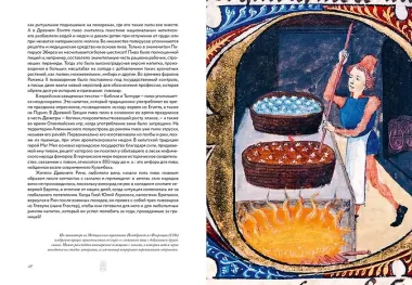 Маленькая книга гурмана. Пиво