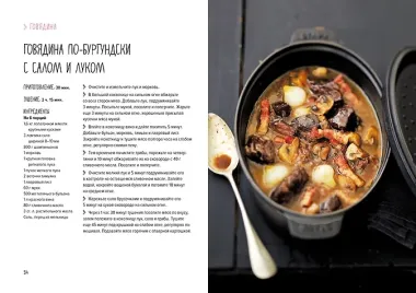 Симфония вкуса. Кулинарные секреты. Комплект с шоппером